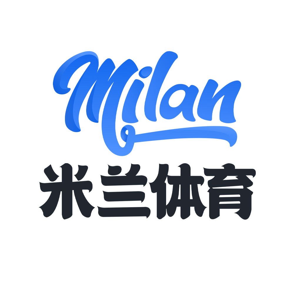 米兰体育(中国)官方网站